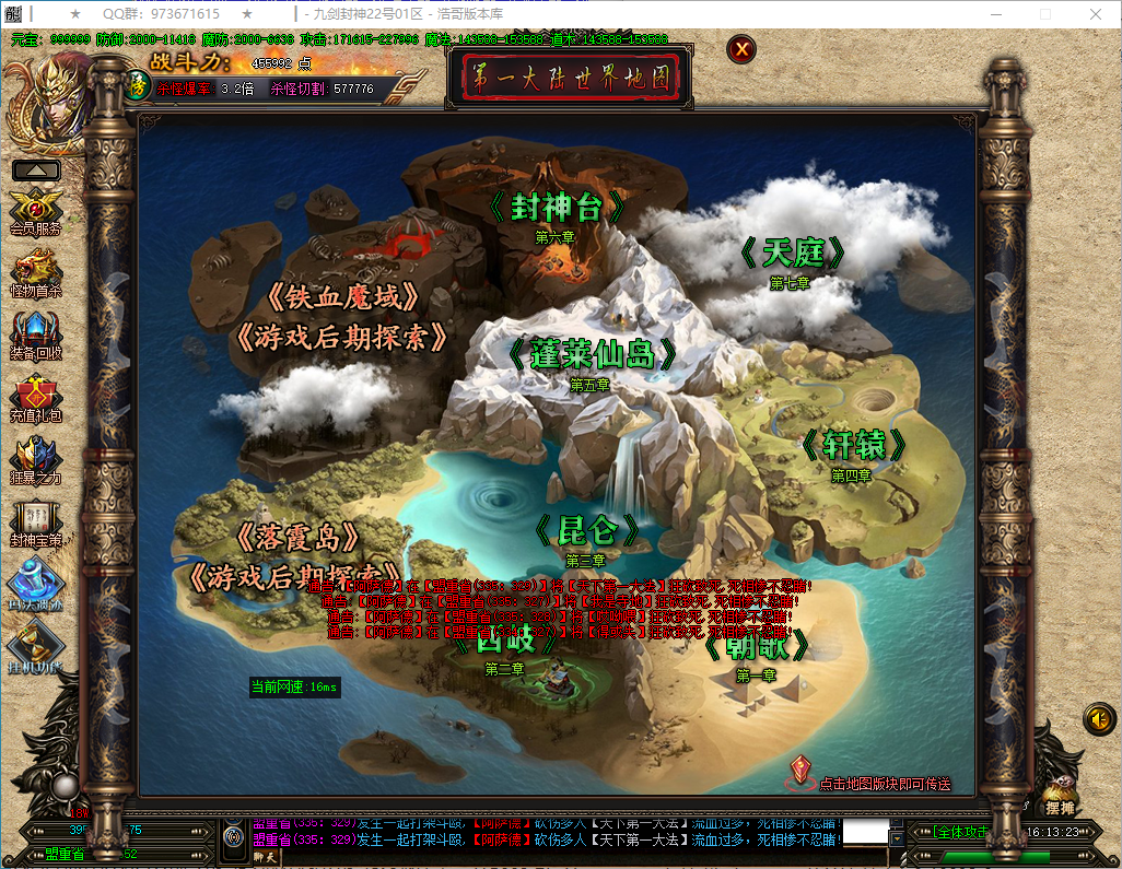 QQ20250318-161324.png