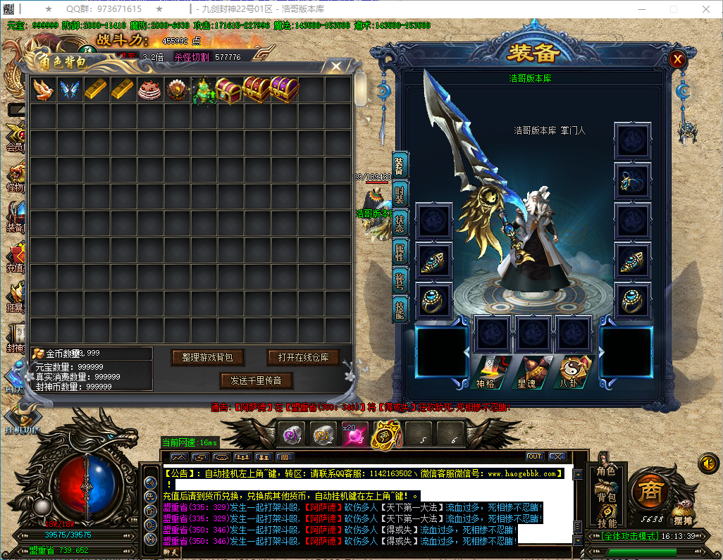 QQ20250318-161340.png
