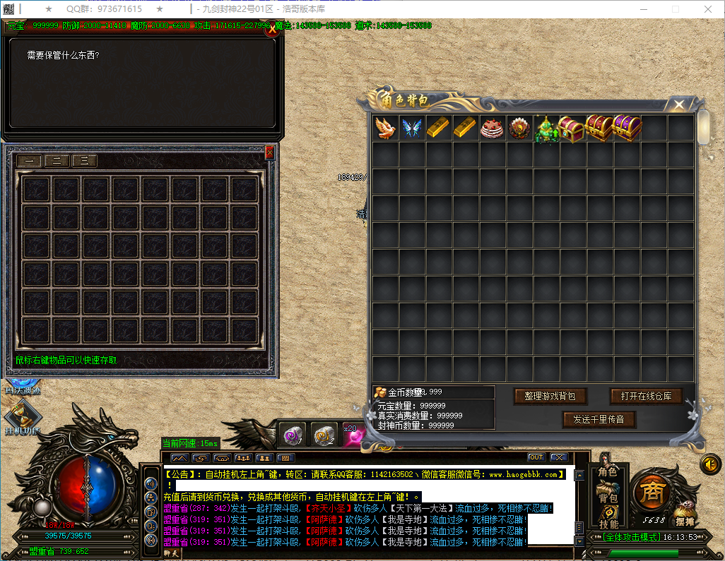QQ20250318-161355.png