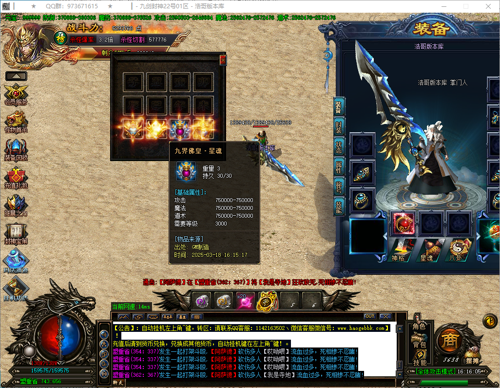 QQ20250318-161606.png