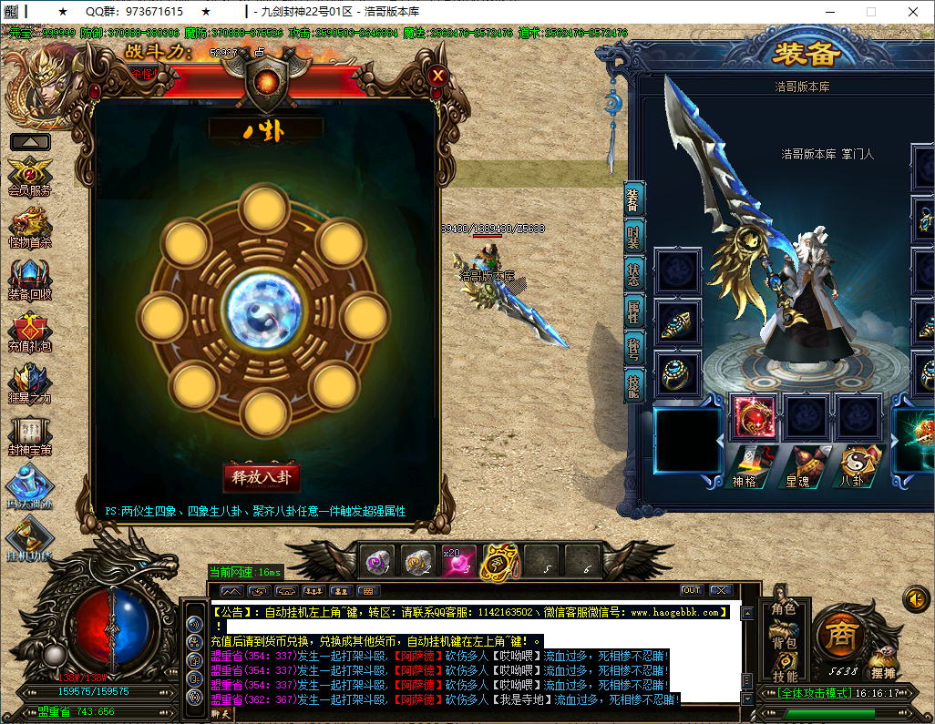 QQ20250318-161619.png