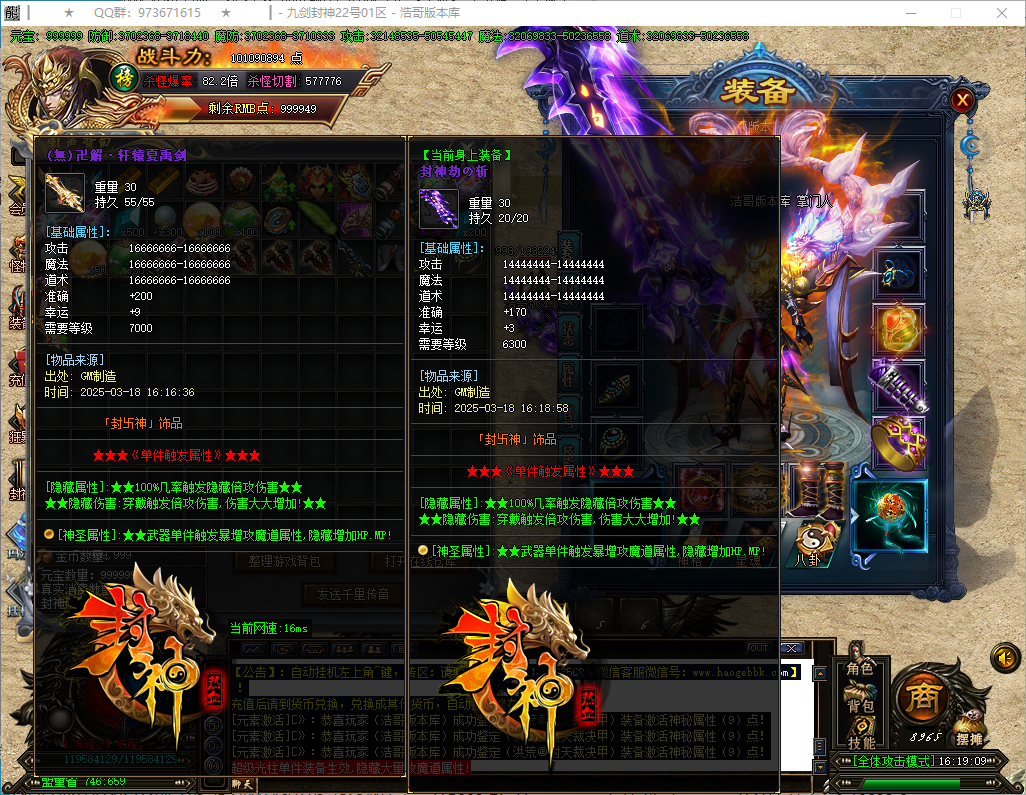 QQ20250318-161911.png