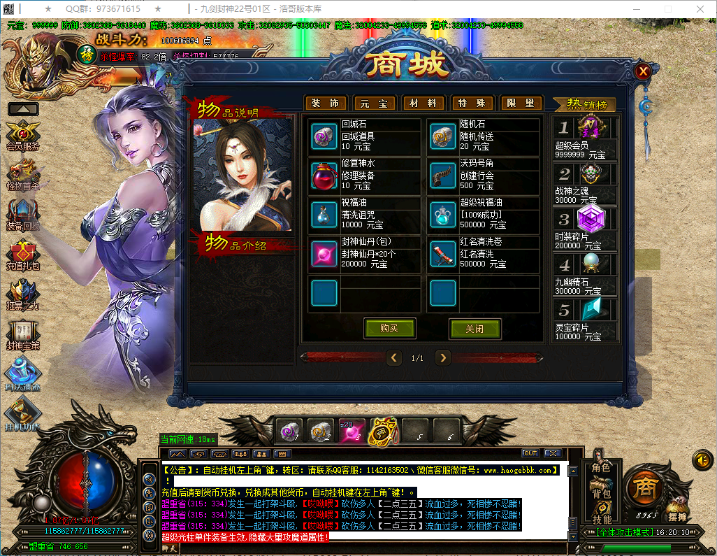 QQ20250318-162011.png