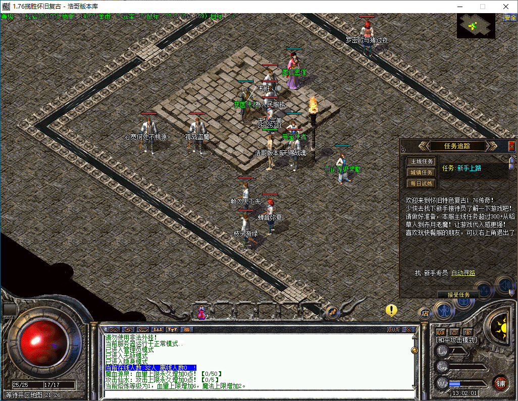QQ20241211-130204.png