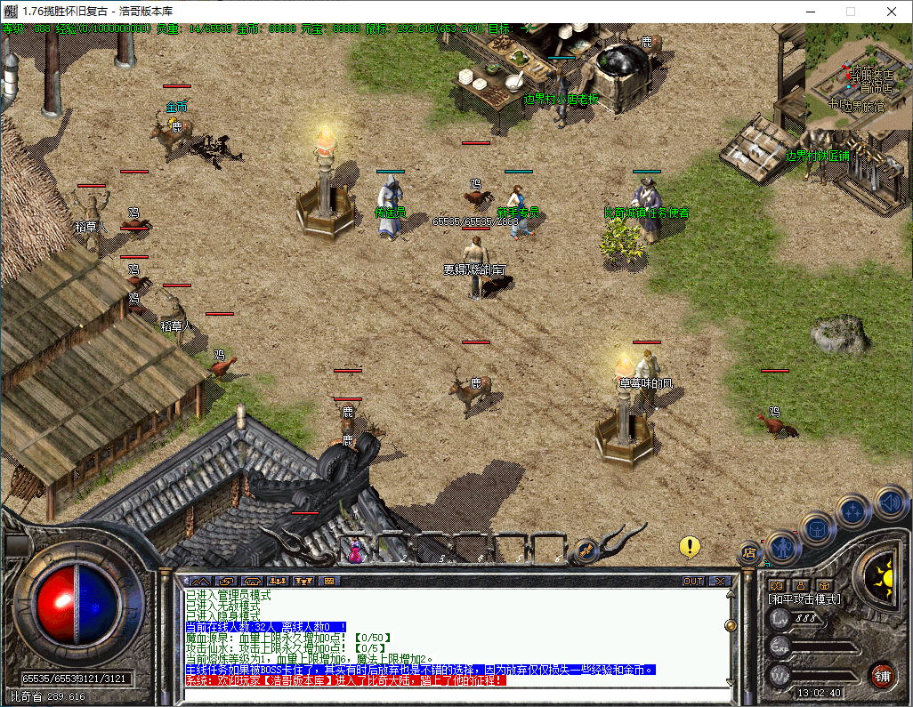 QQ20241211-130241.png