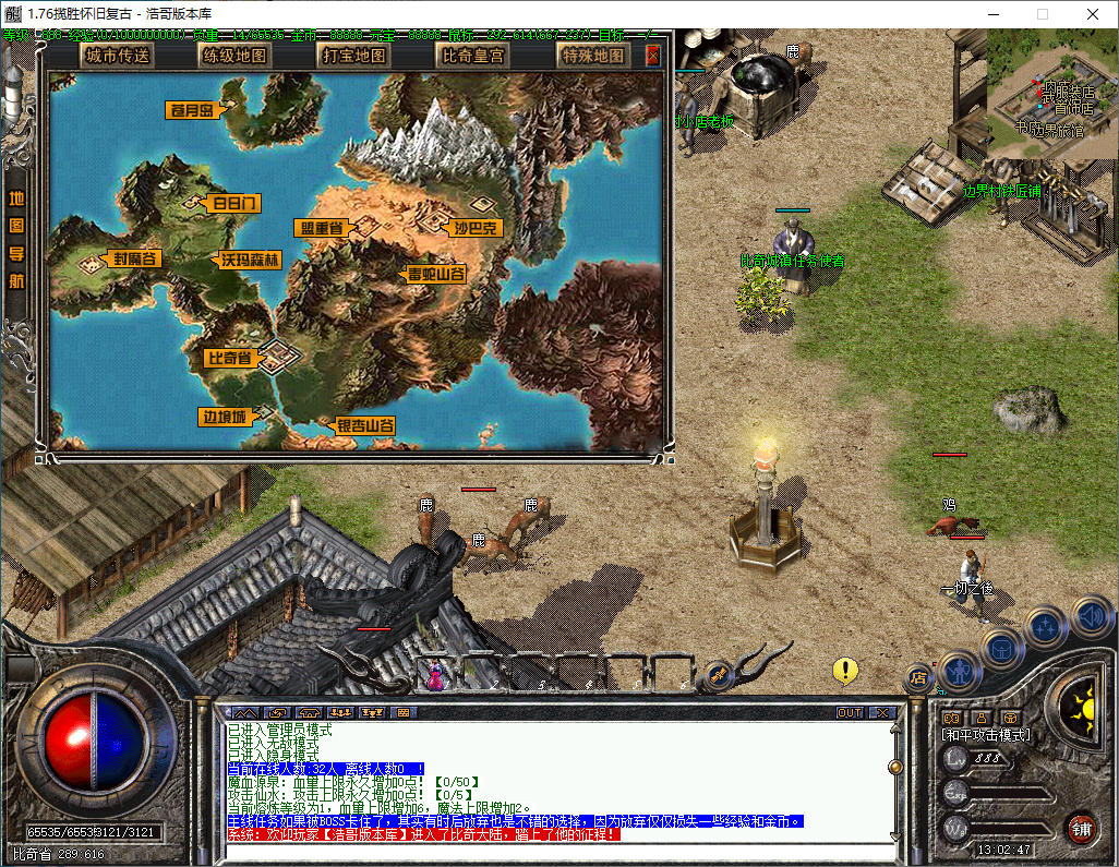 QQ20241211-130248.png