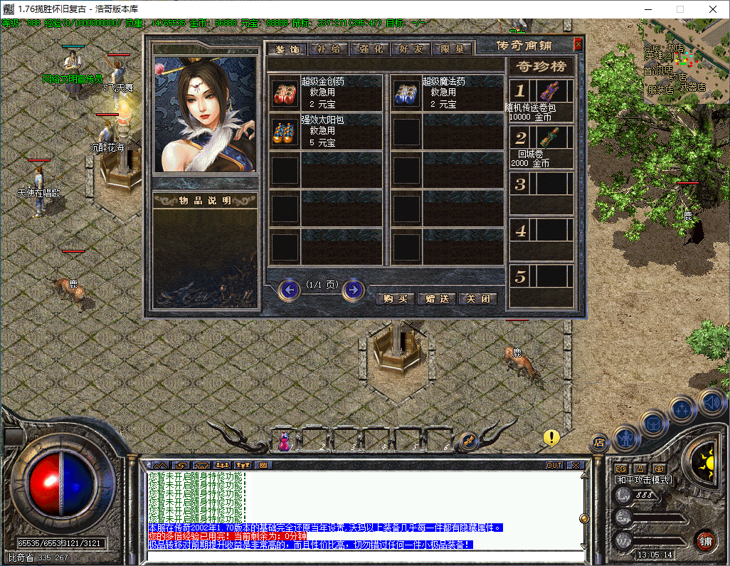 QQ20241211-130515.png