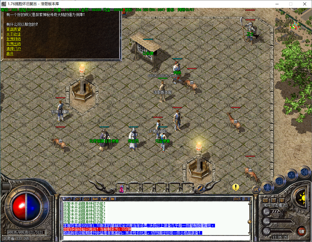 QQ20241211-130526.png