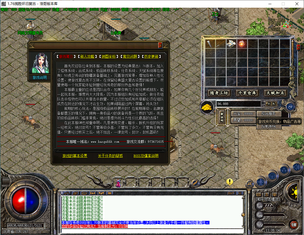 QQ20241211-130506.png