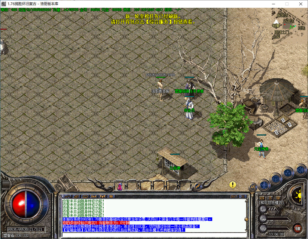 QQ20241211-130610.png