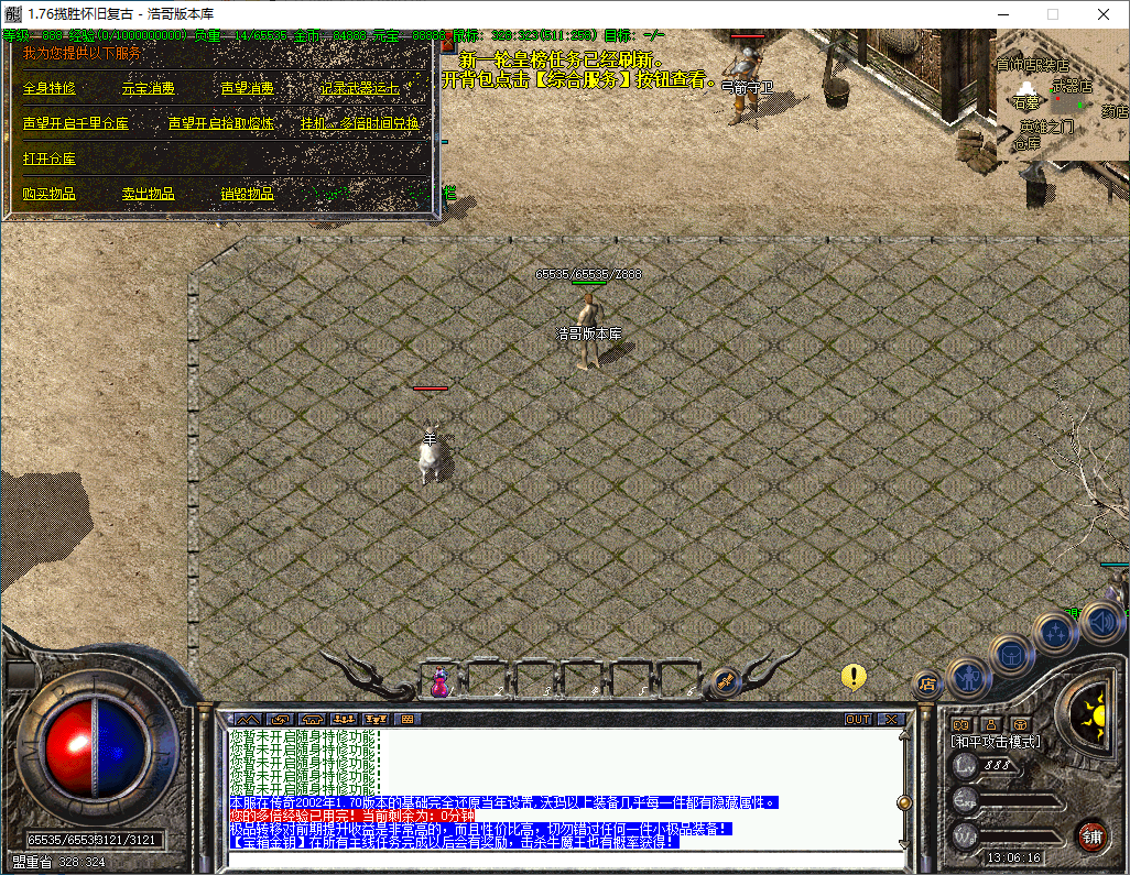 QQ20241211-130617.png