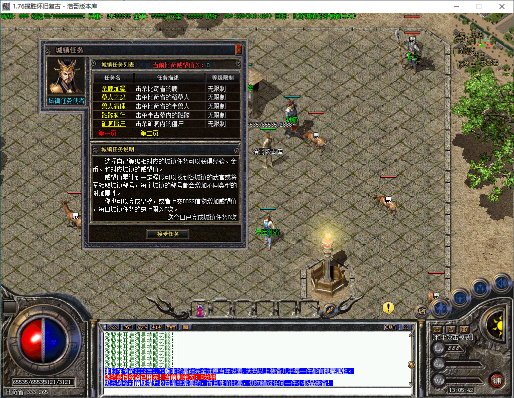 QQ20241211-130544.png