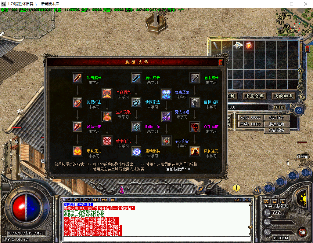 QQ20241211-130845.png