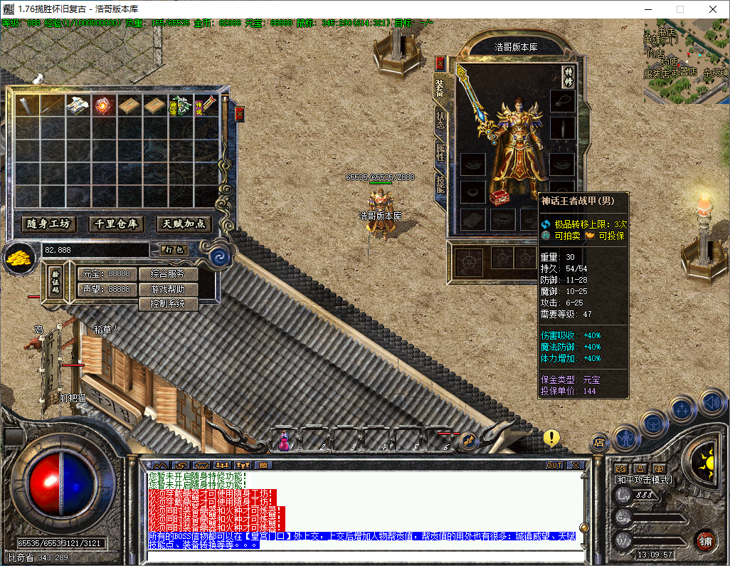 QQ20241211-130958.png