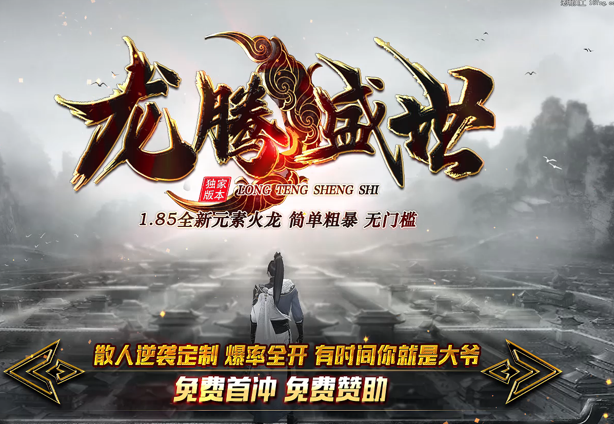 QQ20241209-190842.png
