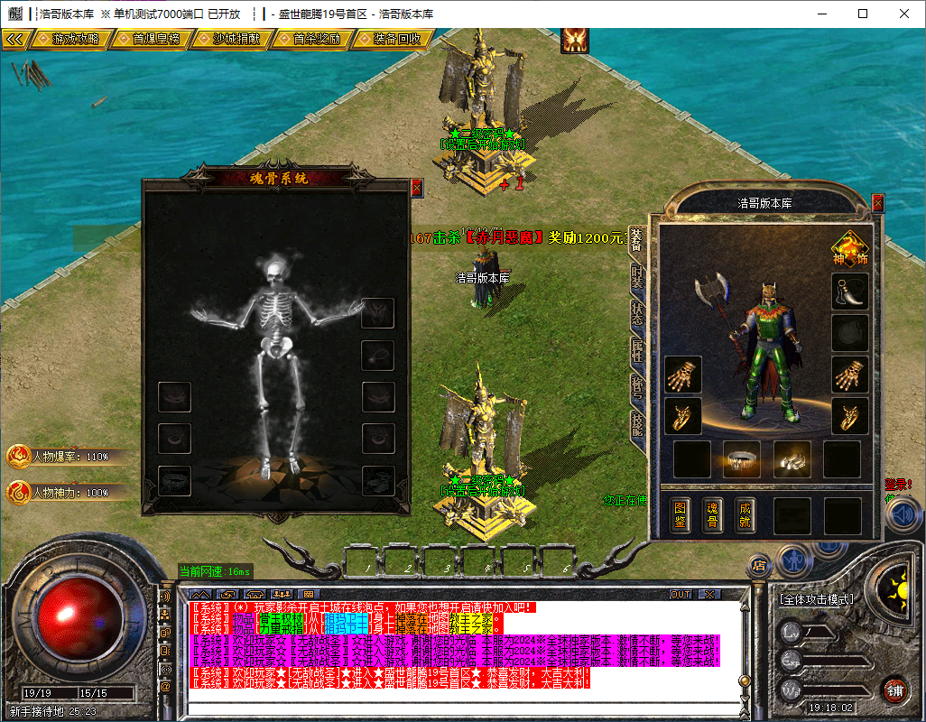QQ20241209-191804.png