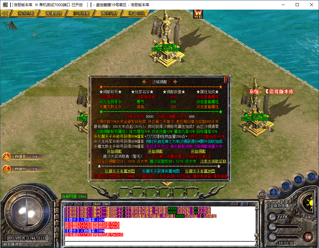QQ20241209-192104.png