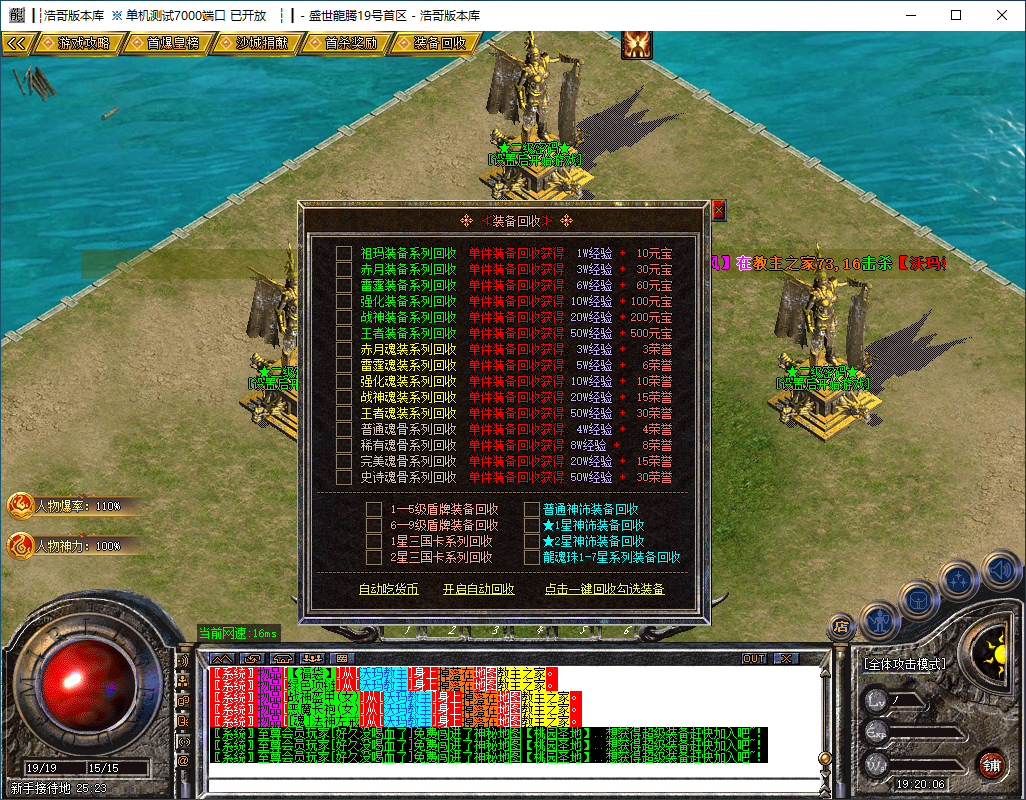 QQ20241209-192007.png