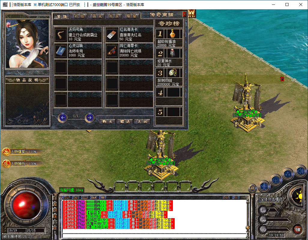 QQ20241209-192001.png