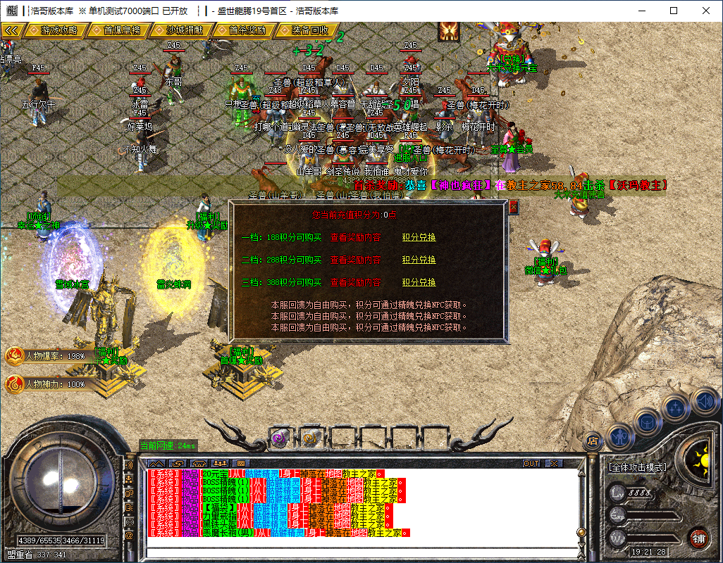 QQ20241209-192130.png