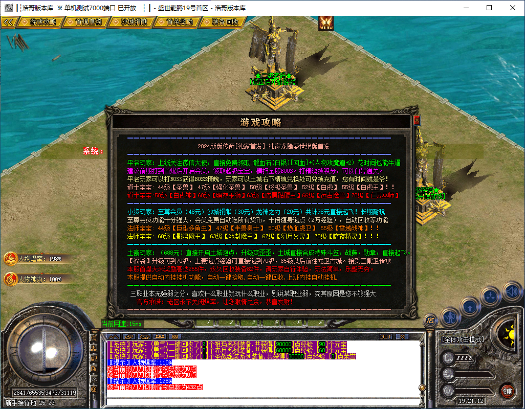 QQ20241209-192114.png