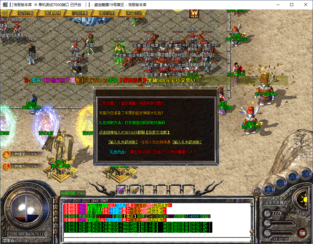 QQ20241209-192224.png