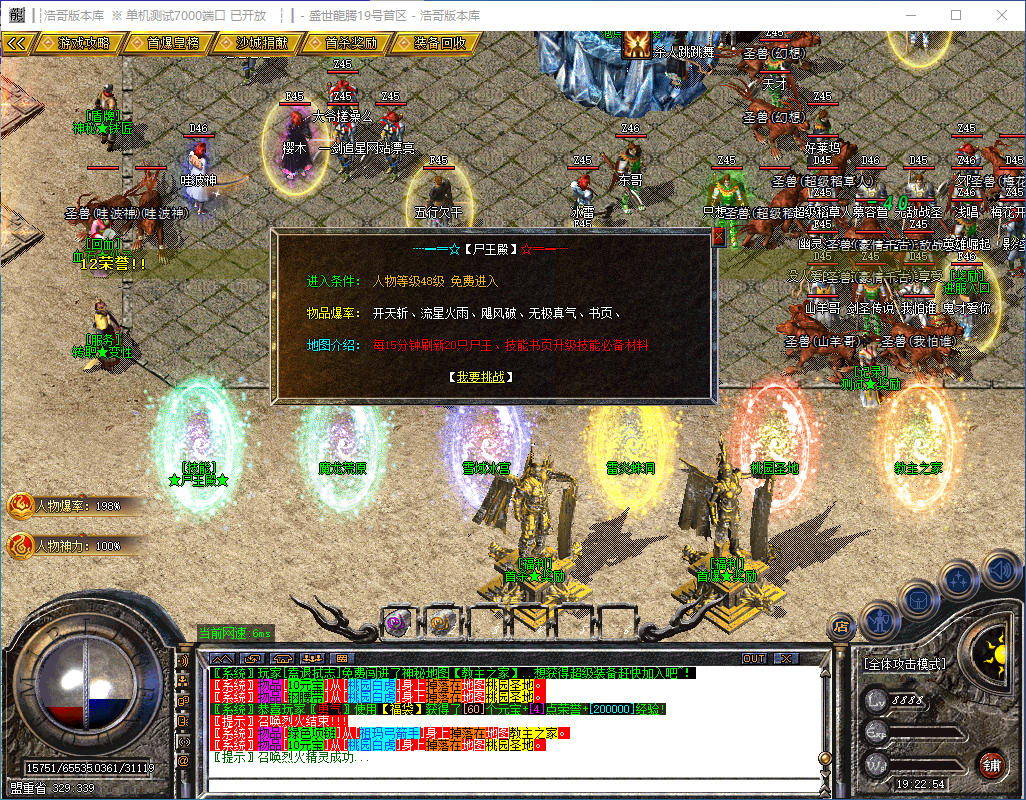 QQ20241209-192255.png