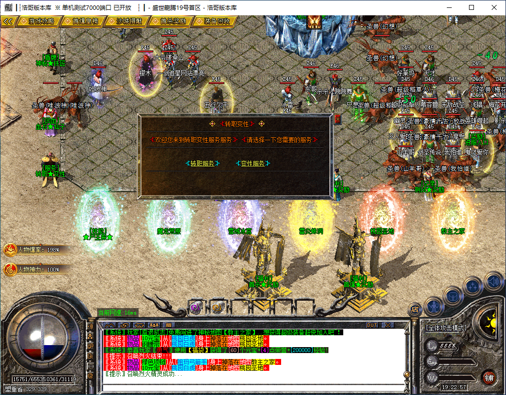 QQ20241209-192258.png