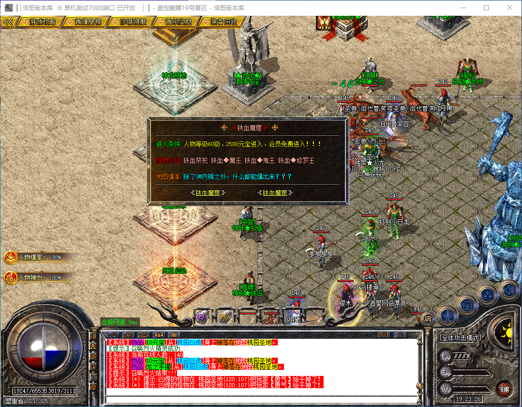QQ20241209-192327.png