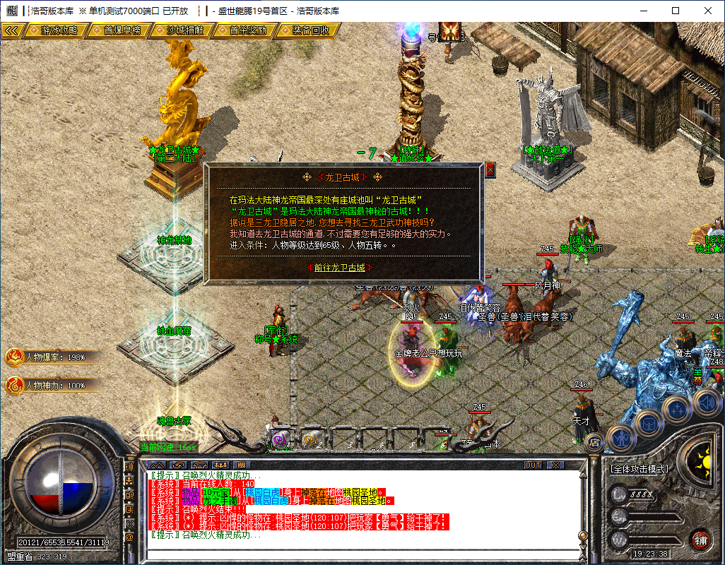 QQ20241209-192339.png