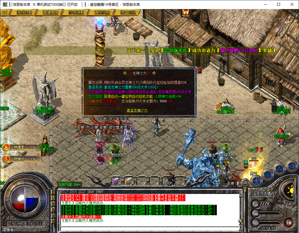 QQ20241209-192404.png