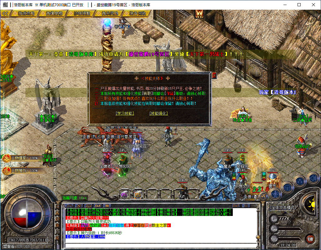 QQ20241209-192412.png