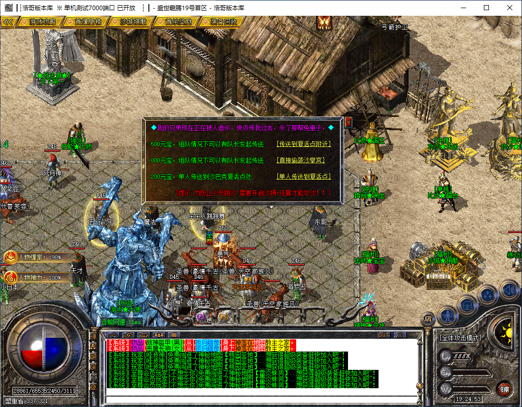 QQ20241209-192454.png