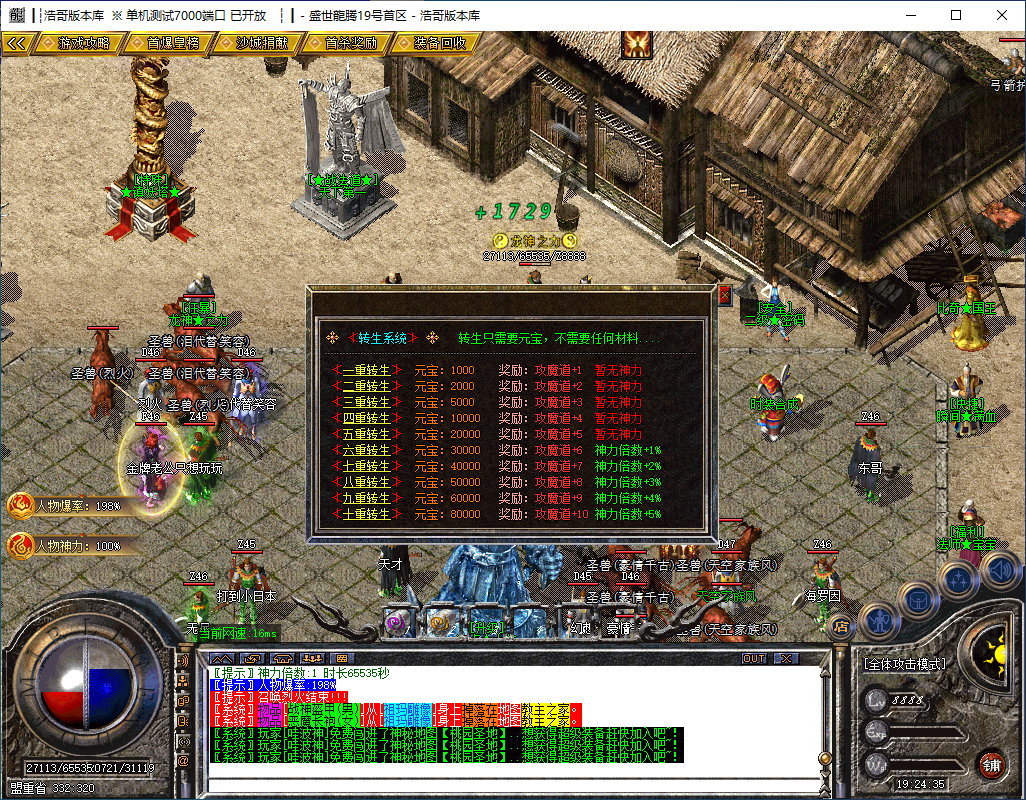 QQ20241209-192437.png