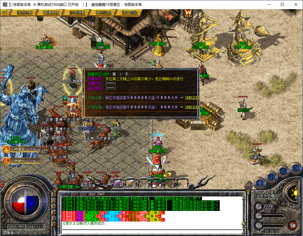 QQ20241209-192505.png