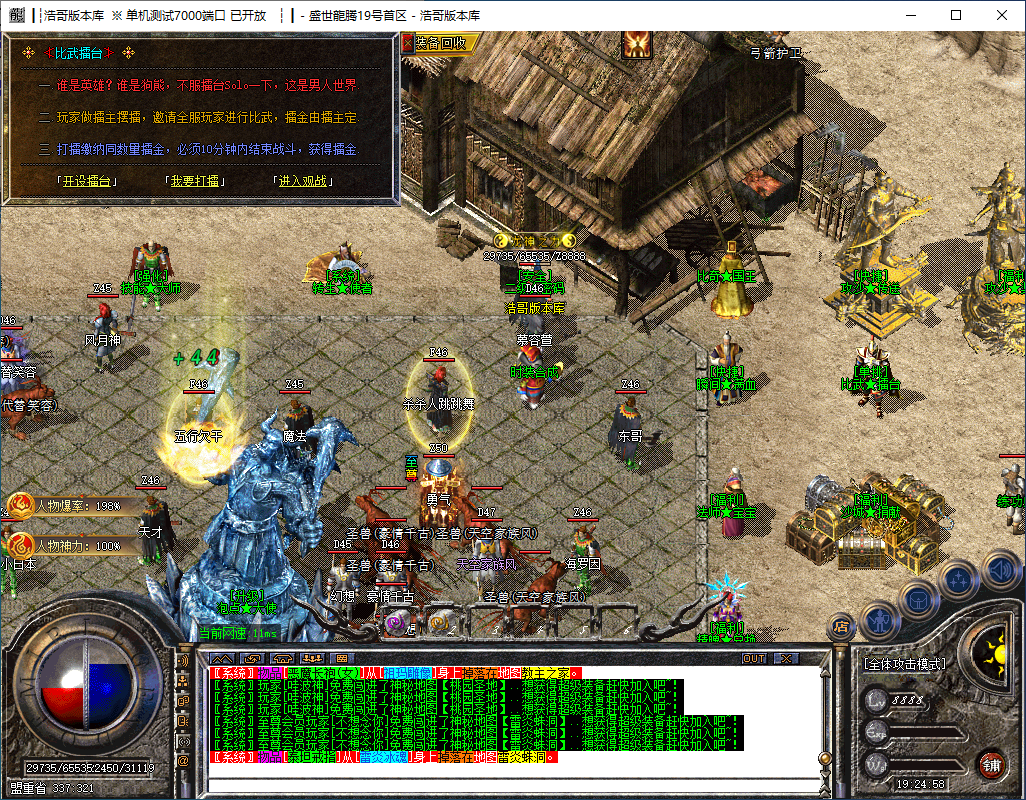 QQ20241209-192500.png