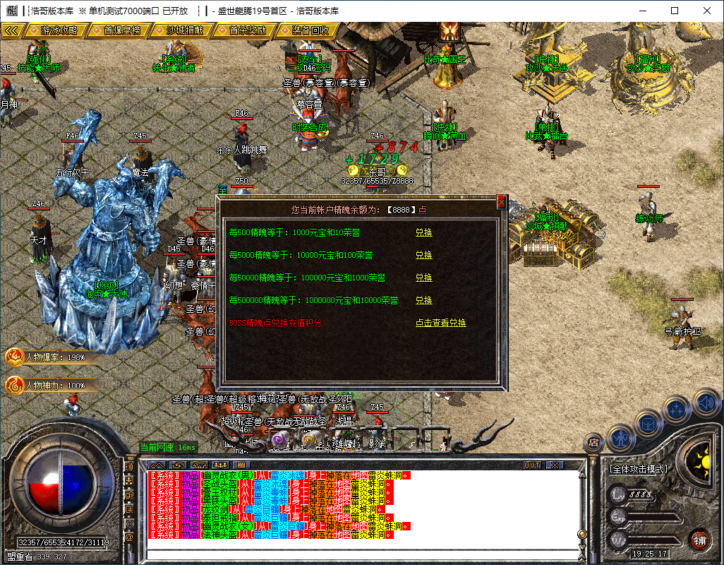 QQ20241209-192520.png