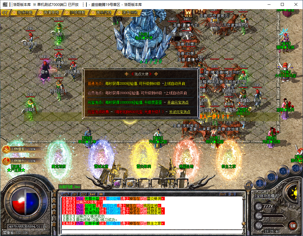 QQ20241209-192547.png