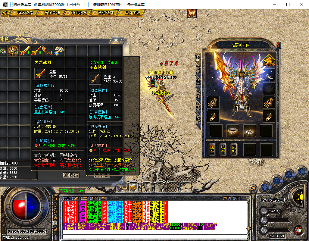 QQ20241209-192823.png