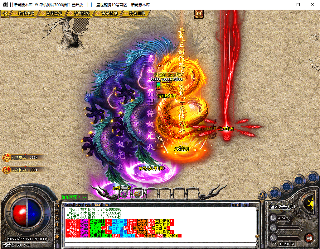 QQ20241209-192852.png