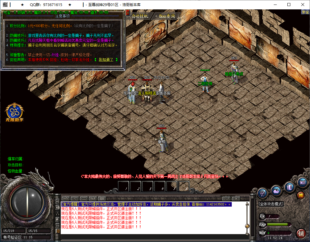 QQ20250319-115225.png