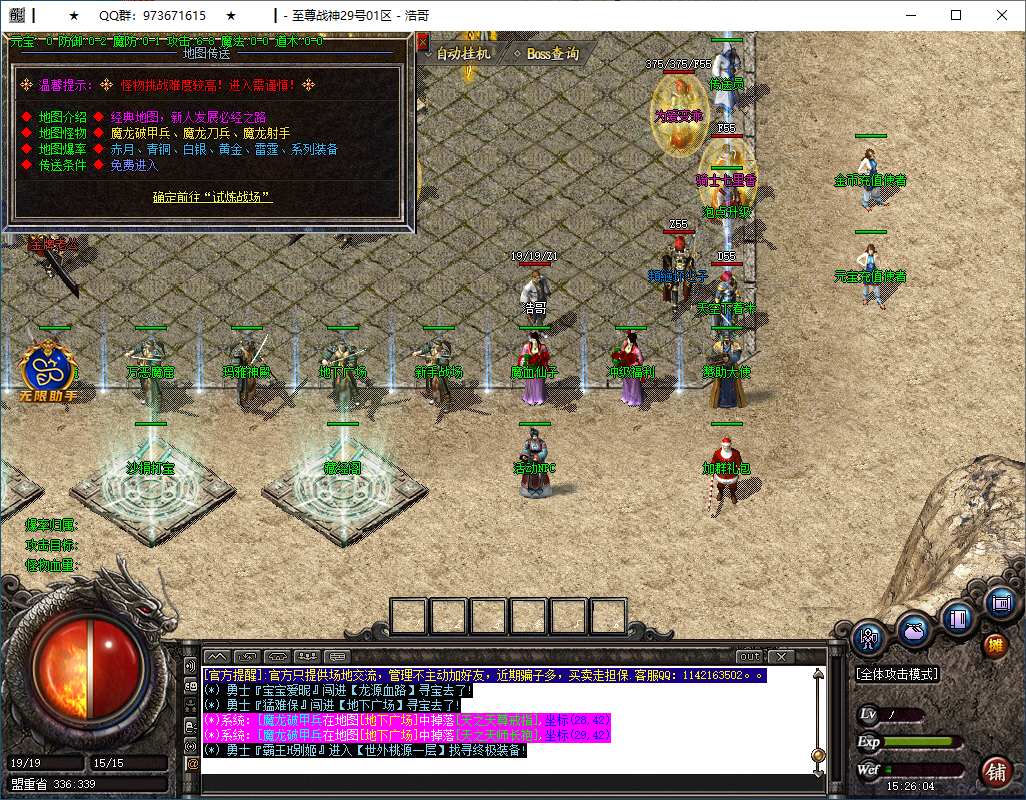 QQ20250319-152605.png