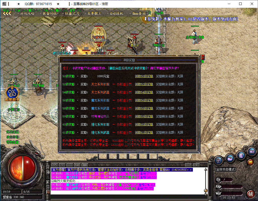 QQ20250319-152355.png
