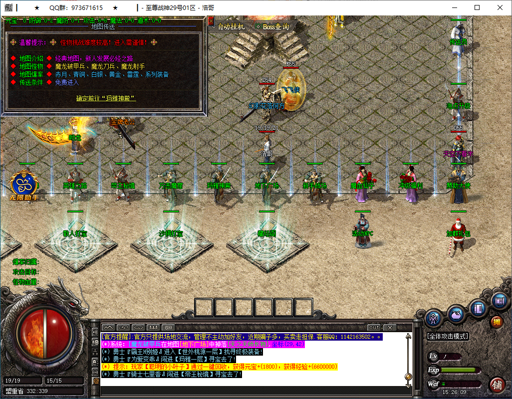 QQ20250319-152610.png
