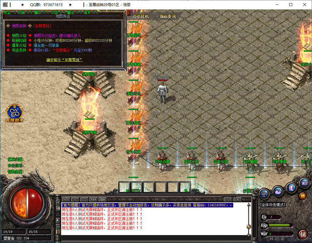 QQ20250319-152733.png