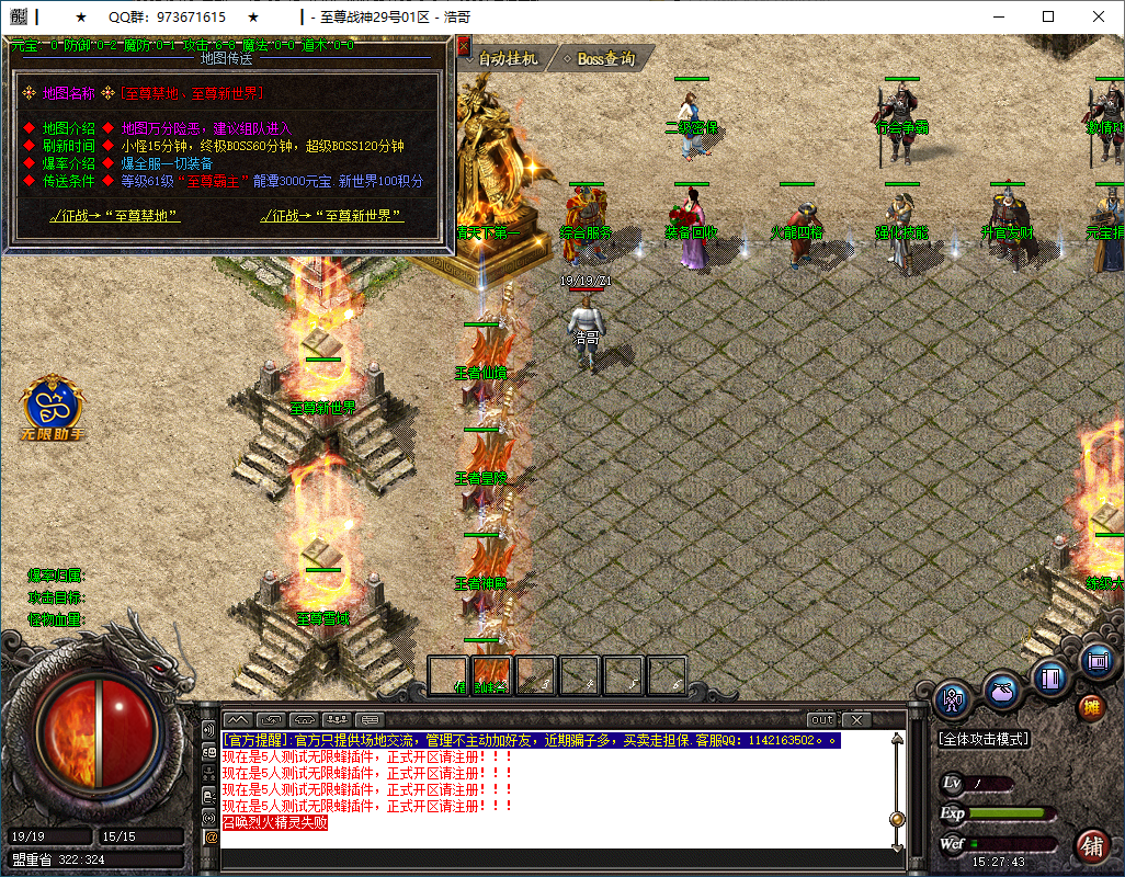 QQ20250319-152744.png