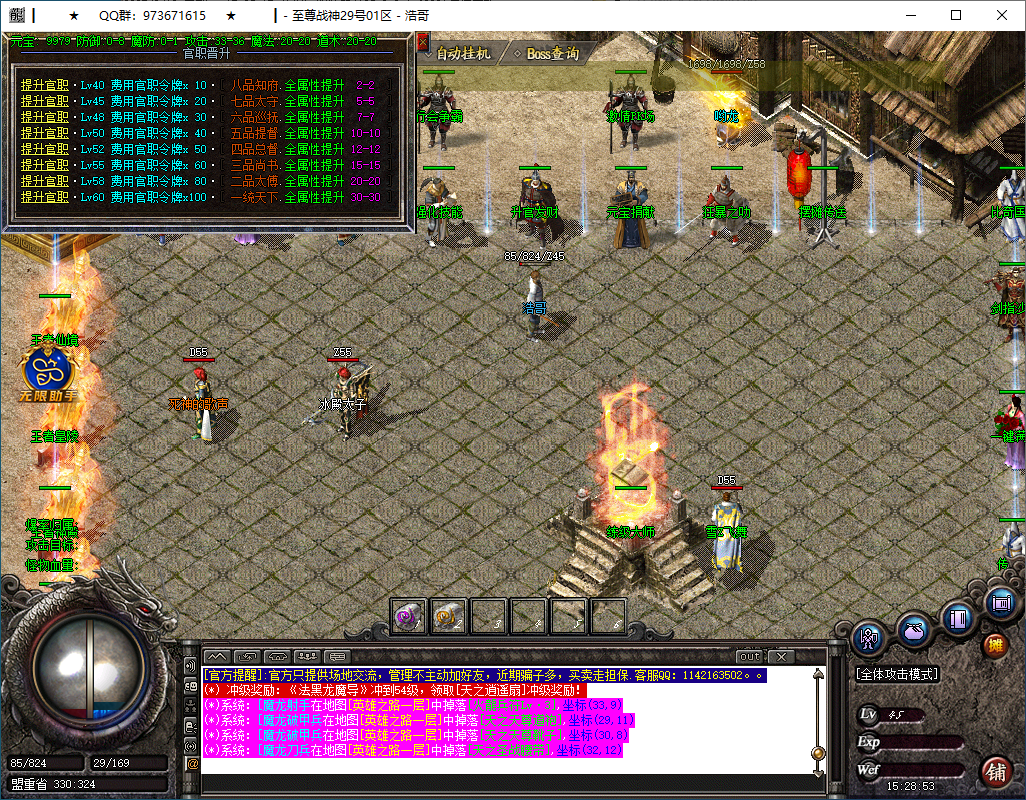 QQ20250319-152855.png