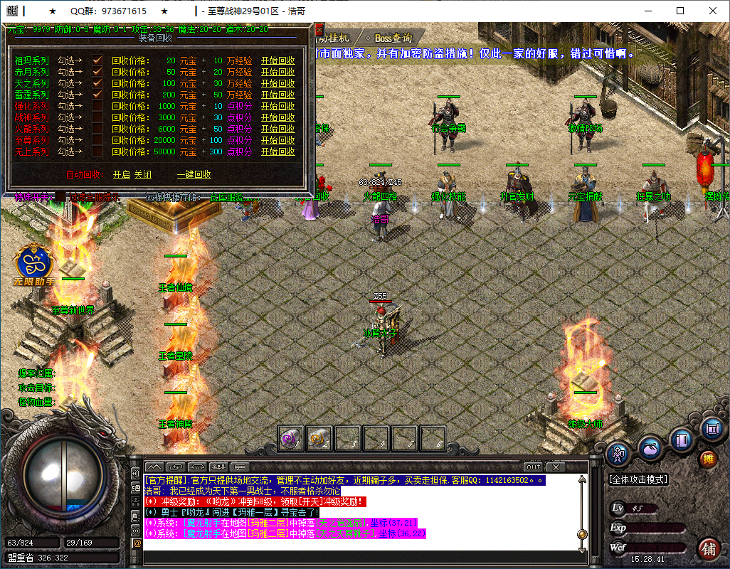 QQ20250319-152842.png