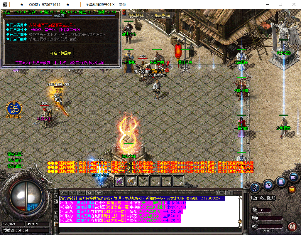QQ20250319-152923.png