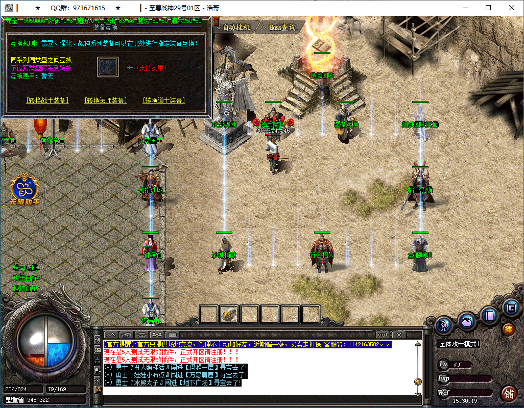 QQ20250319-153020.png